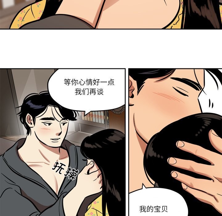 雪人第36話