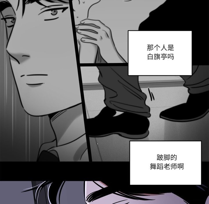 雪人第36話
