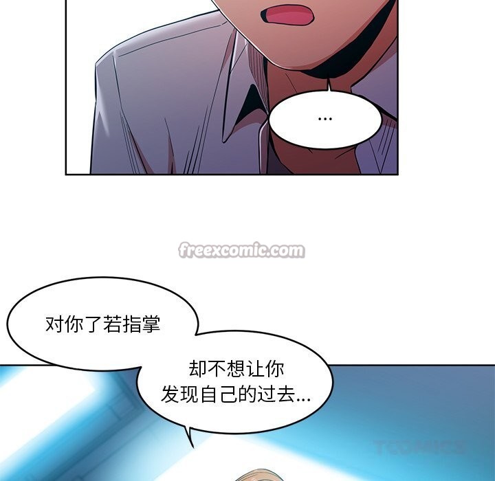 她的直播间第44話
