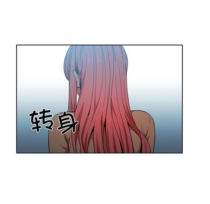 她的直播间第44話