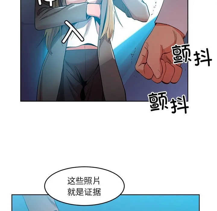 她的直播間第44話