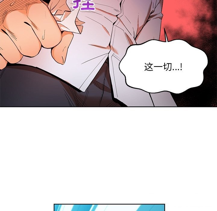她的直播间第44話