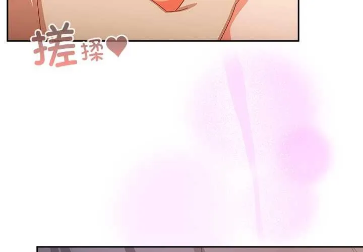 與眾不同的兄妹第29話
