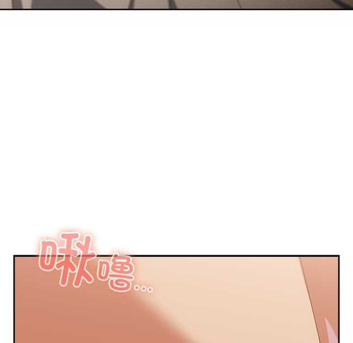 与众不同的兄妹第29話