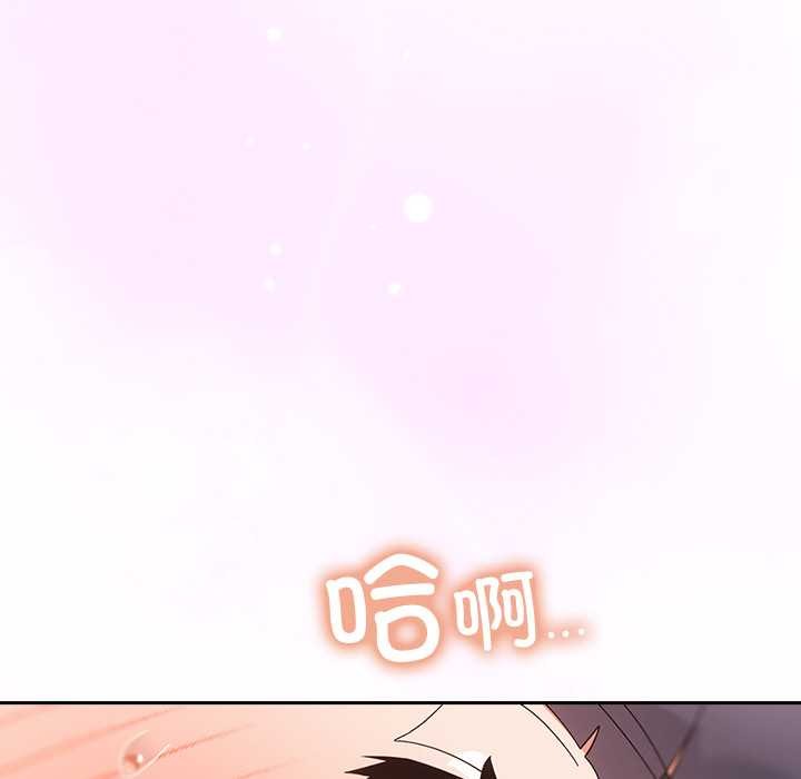 与众不同的兄妹第29話