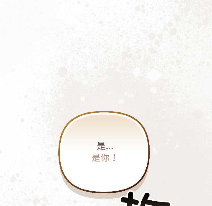 爱上你也好第46話