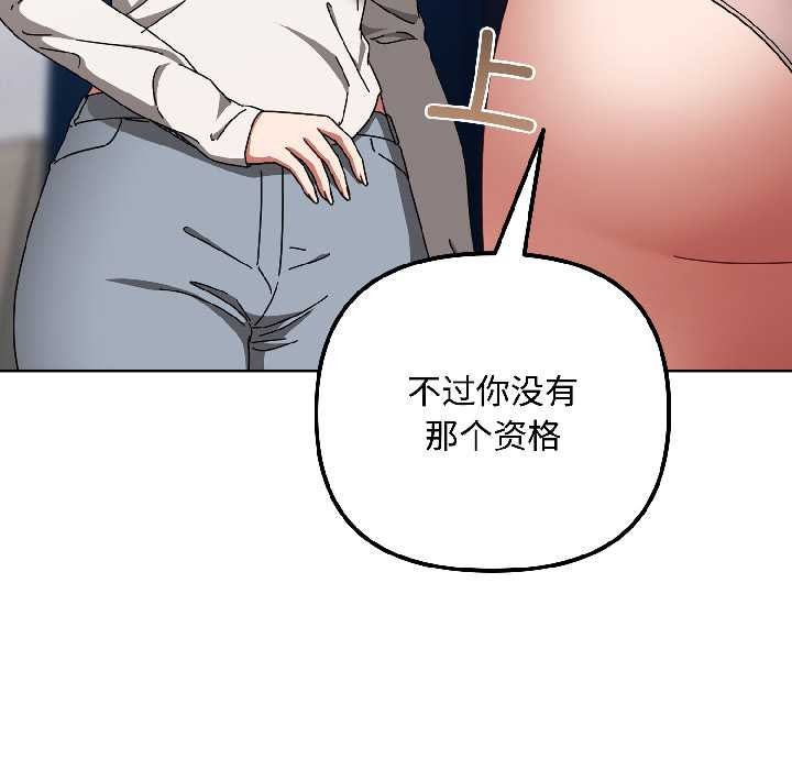 爱上你也好第46話