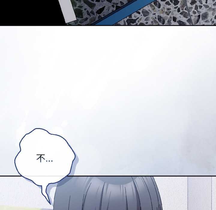 爱上你也好第46話