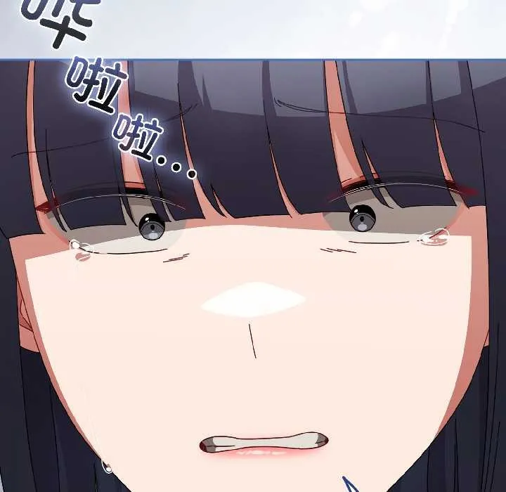 愛上你也好第46話