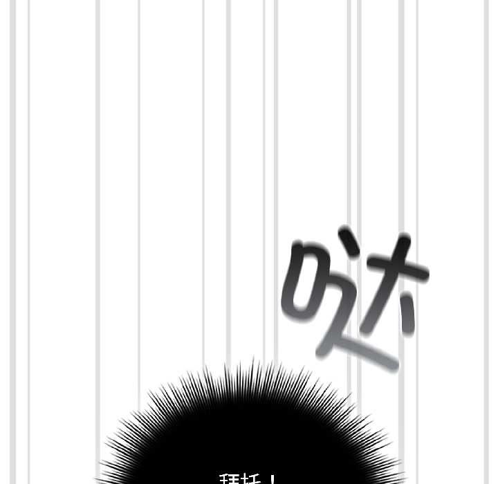 爱上你也好第47話