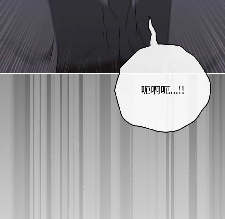 爱上你也好第47話
