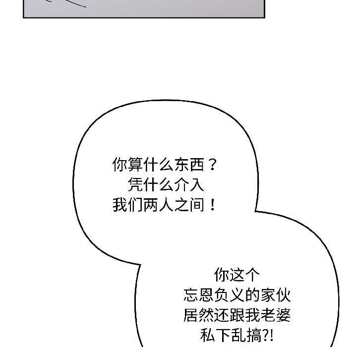 爱上你也好第47話