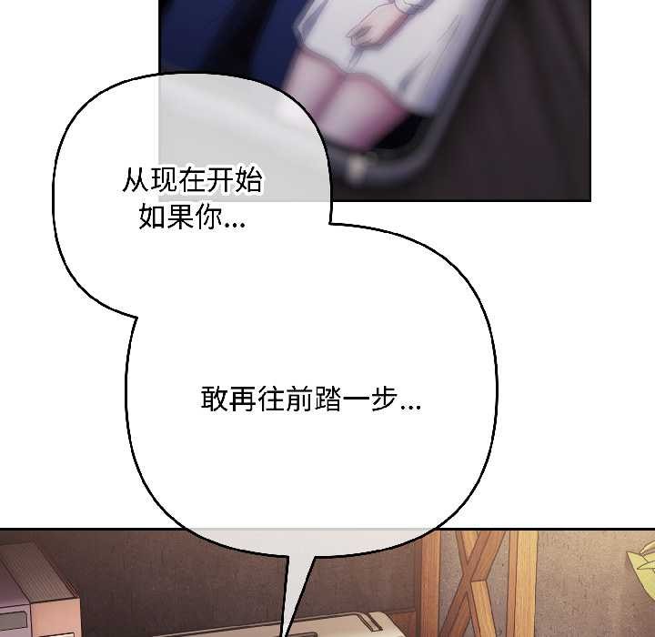 爱上你也好第47話