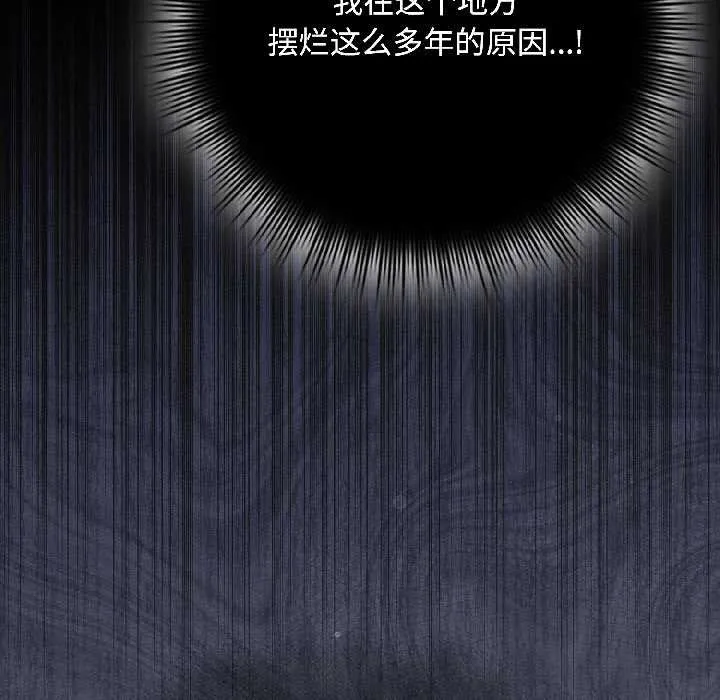 愛上你也好第47話