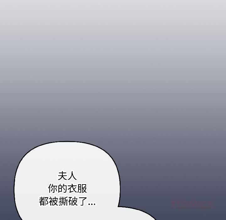 爱上你也好第47話
