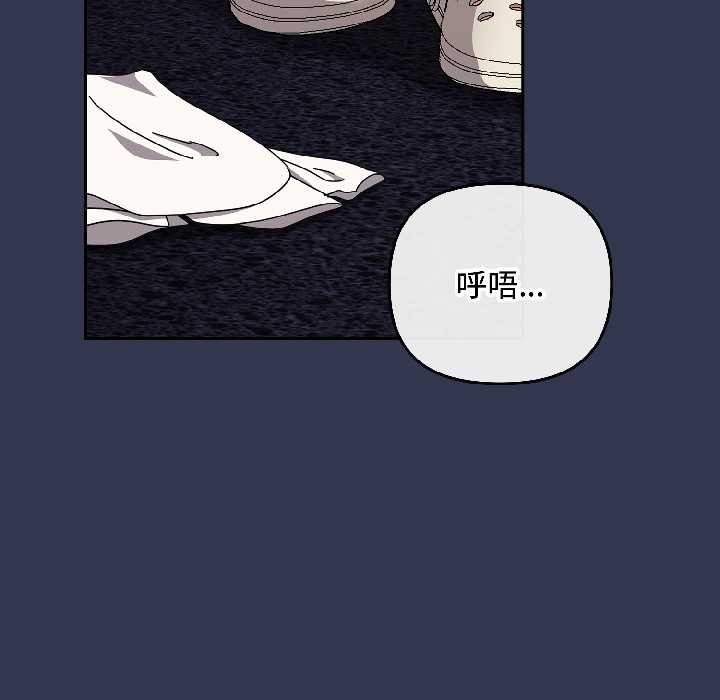 爱上你也好第47話