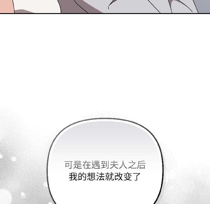 爱上你也好第47話