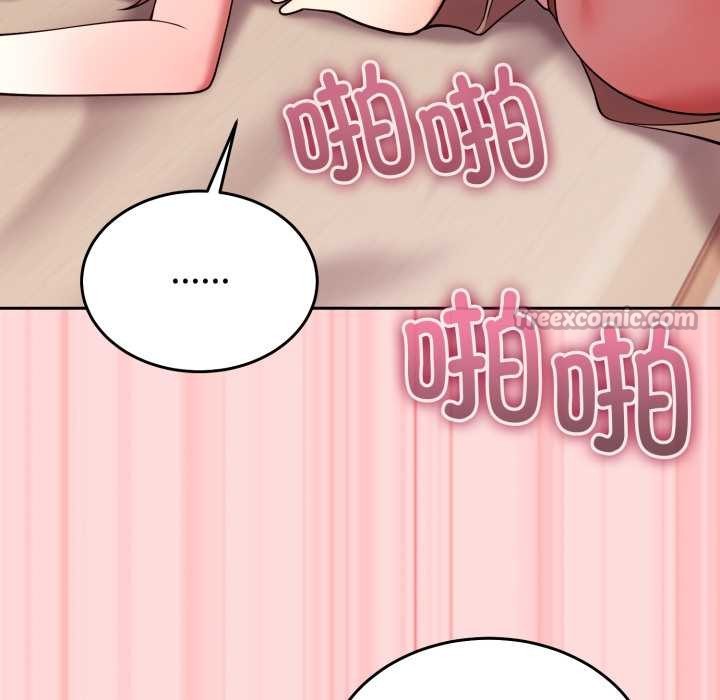 难言之秘第33話