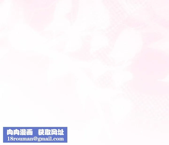 難言之秘第33話
