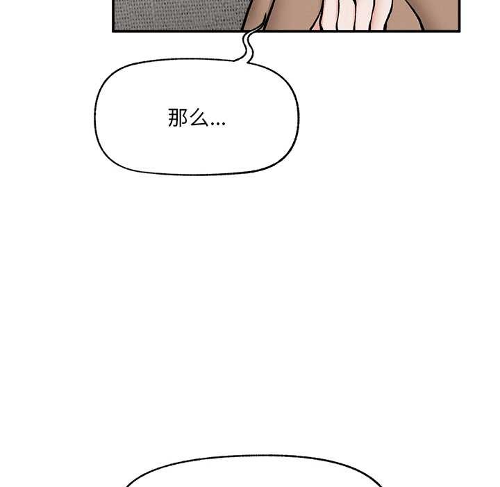超导体觉醒第21話