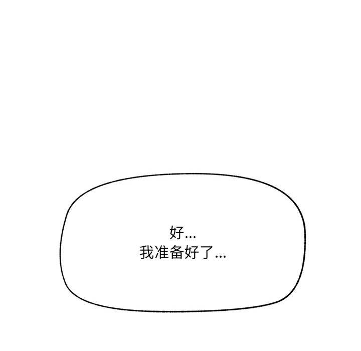 超导体觉醒第21話