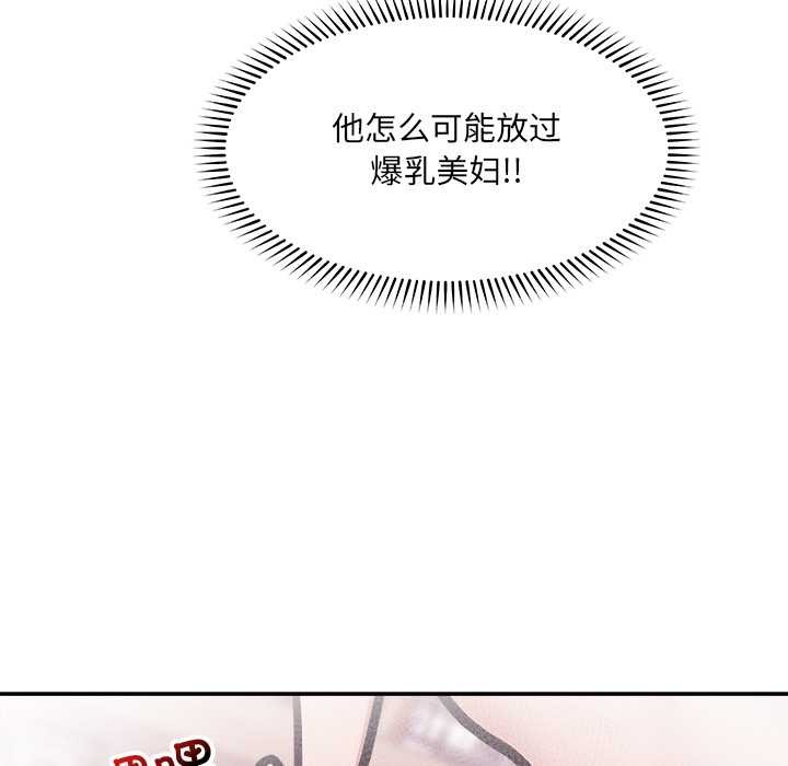 超导体觉醒第21話