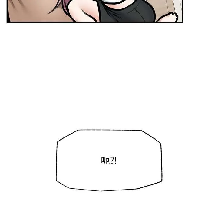 超導體覺醒第21話