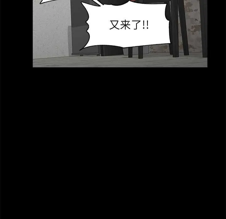 超導體覺醒第21話