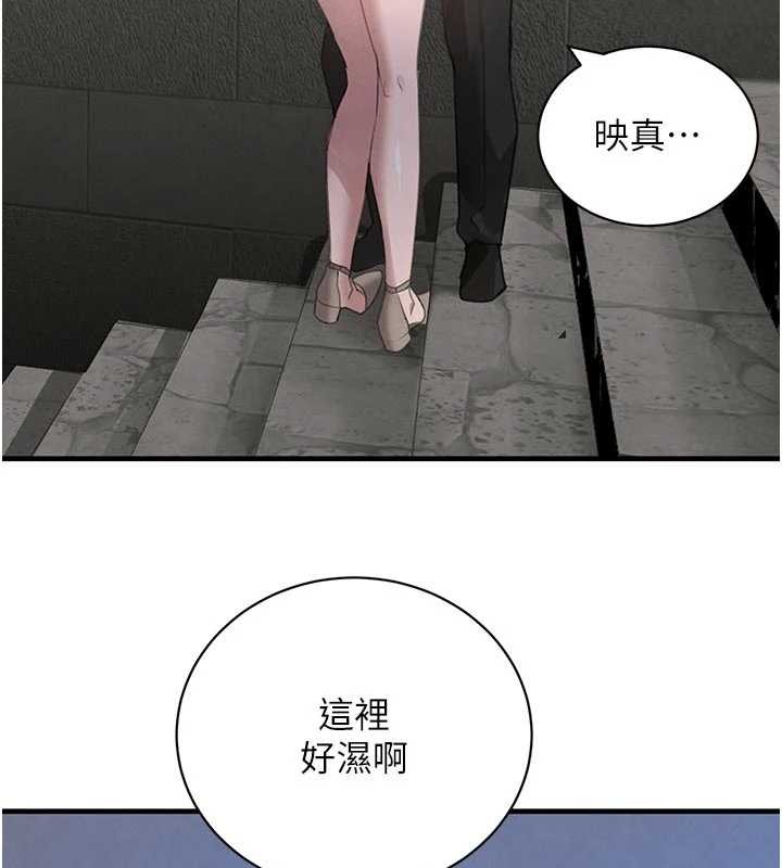 黑道千金第65話-我好喜歡你射給我的感覺