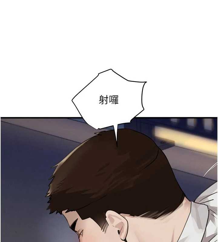 黑道千金第65話-我好喜歡你射給我的感覺