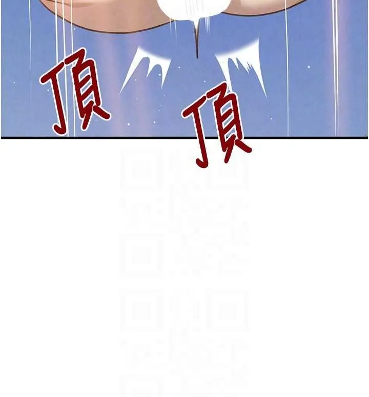 黑道千金第65話-我好喜歡你射給我的感覺