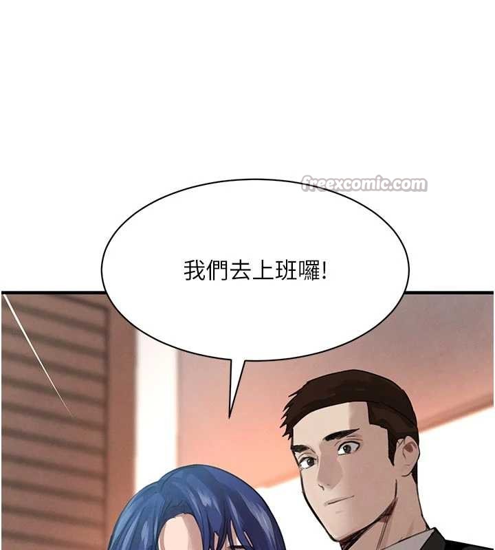 黑道千金第65話-我好喜歡你射給我的感覺