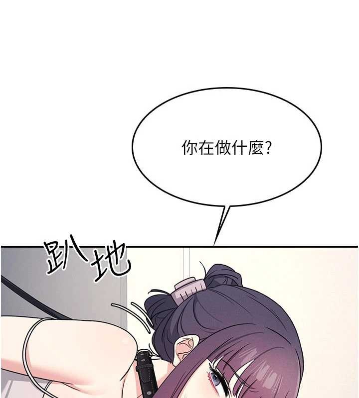 羞耻课堂第20話-真的非常抱歉~♥