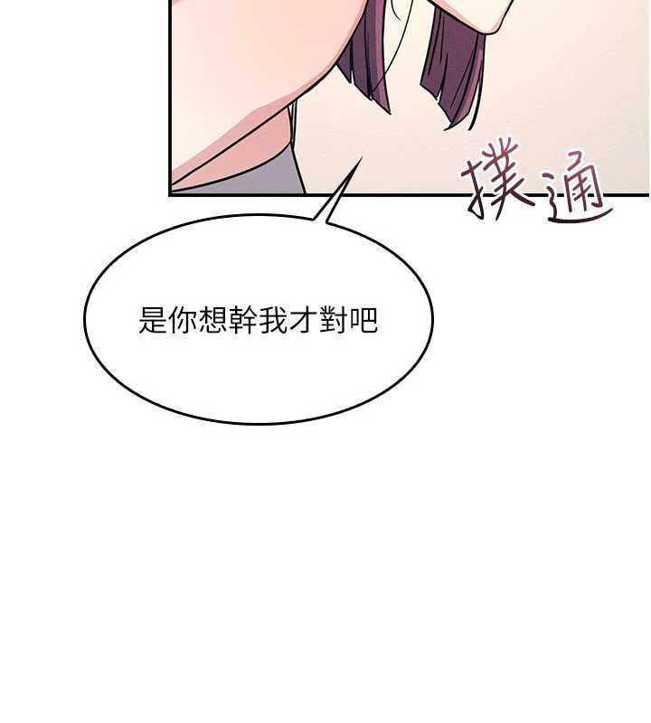 羞耻课堂第20話-真的非常抱歉~&hearts;