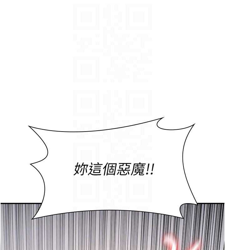 羞耻课堂第20話-真的非常抱歉~&hearts;