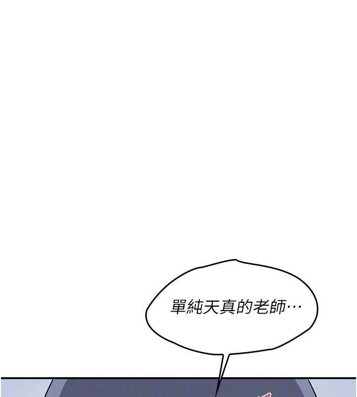 羞耻课堂第20話-真的非常抱歉~♥