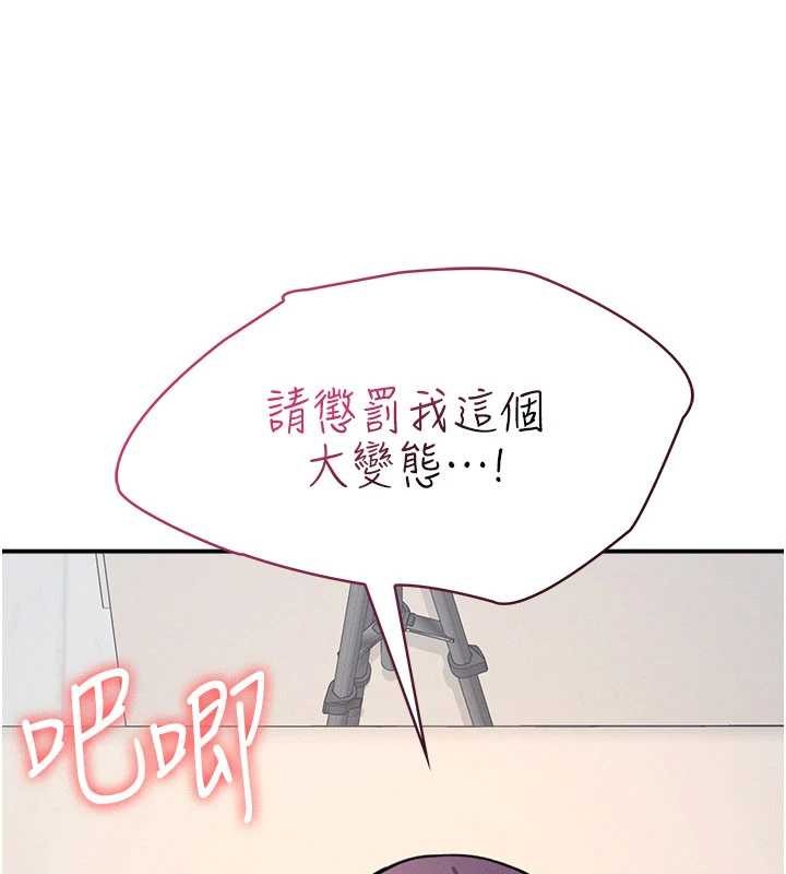 羞耻课堂第20話-真的非常抱歉~♥