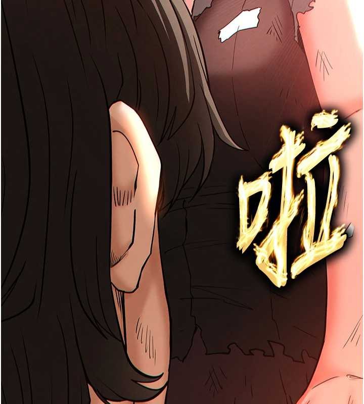 末日鵰堡第61話-魅惑技能的真正效果
