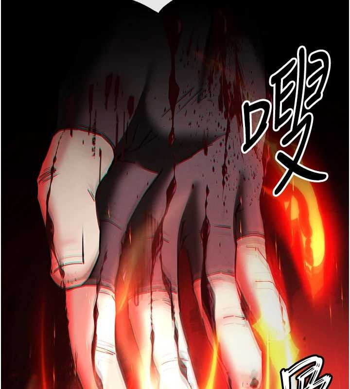 末日鵰堡第61話-魅惑技能的真正效果
