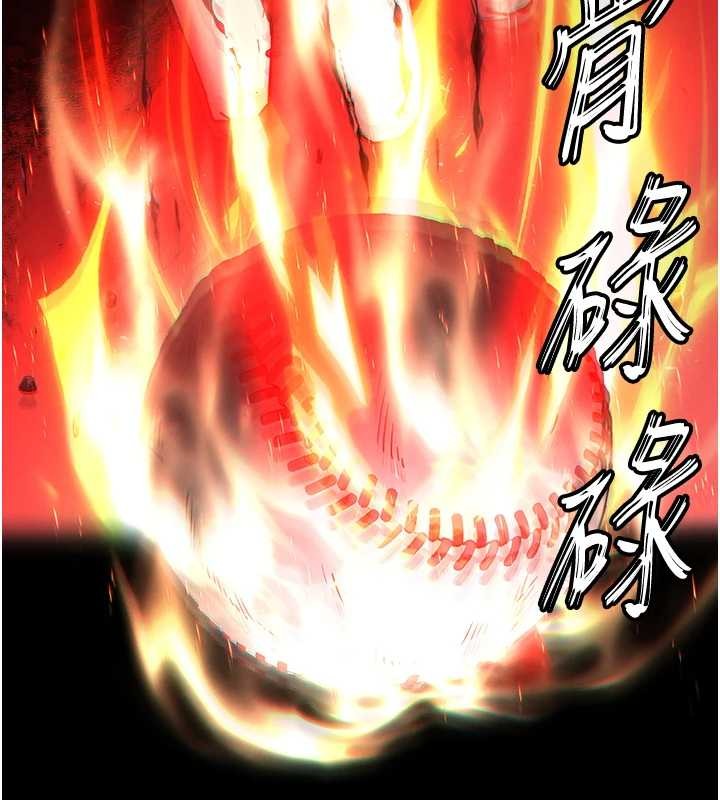 末日鵰堡第61話-魅惑技能的真正效果