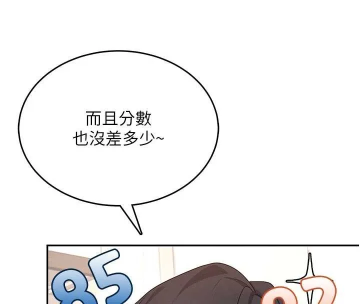 飛機盃女神連線中第45話-在鄰居家廁所潮吹了!
