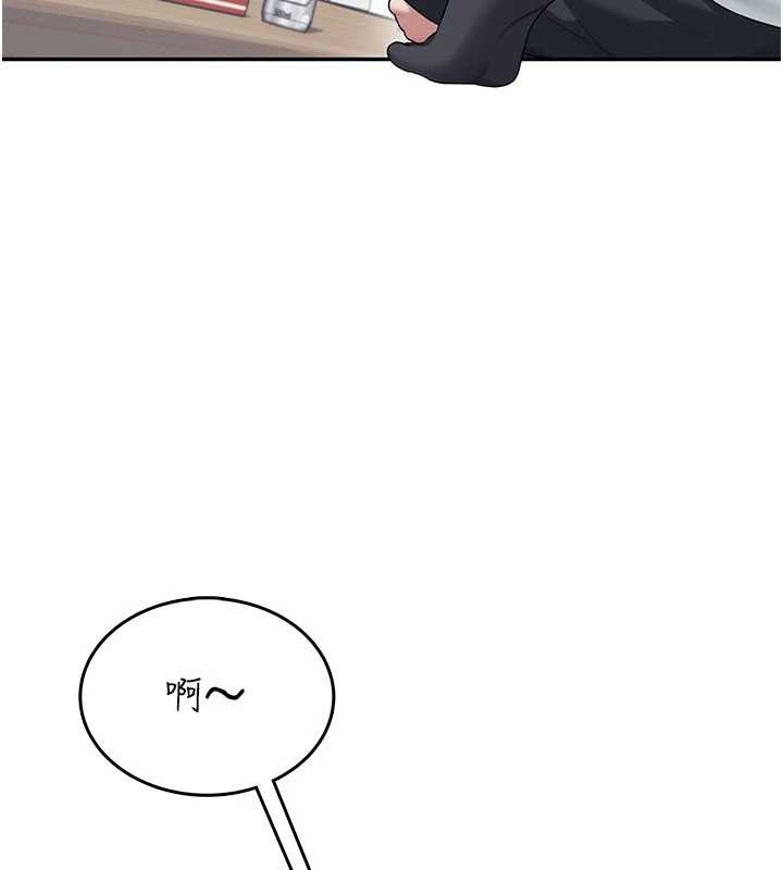 飞机杯女神连线中第45話-在鄰居家廁所潮吹了!