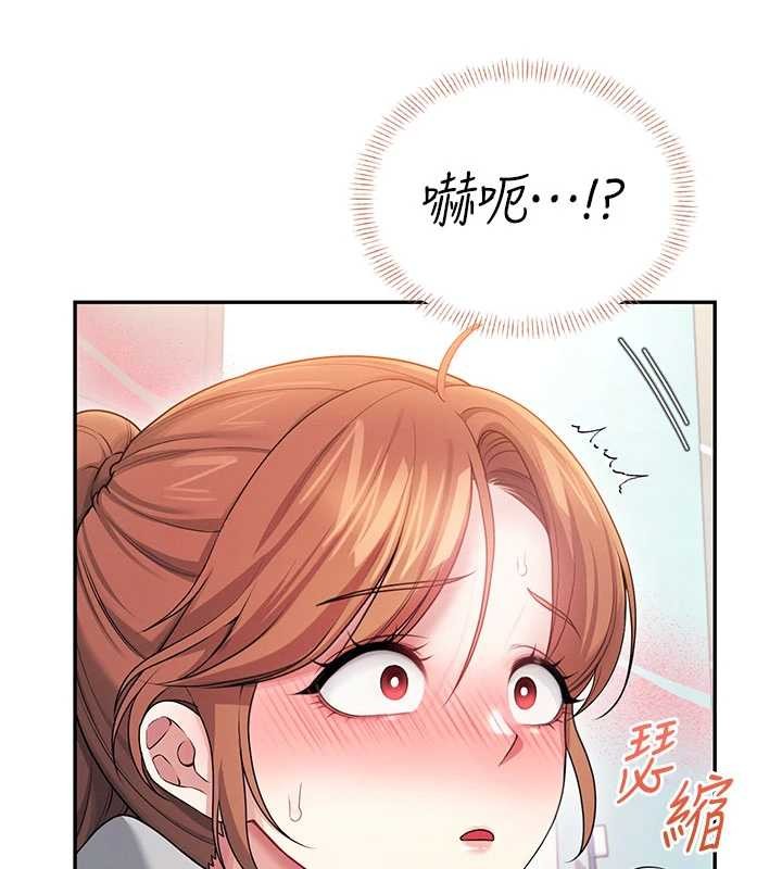 飞机杯女神连线中第45話-在鄰居家廁所潮吹了!
