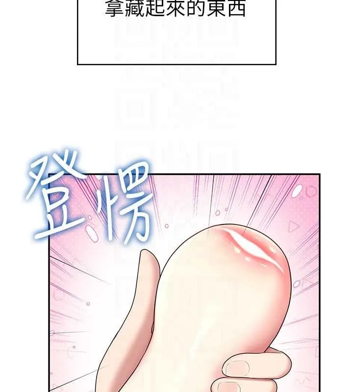 飛機盃女神連線中第45話-在鄰居家廁所潮吹了!