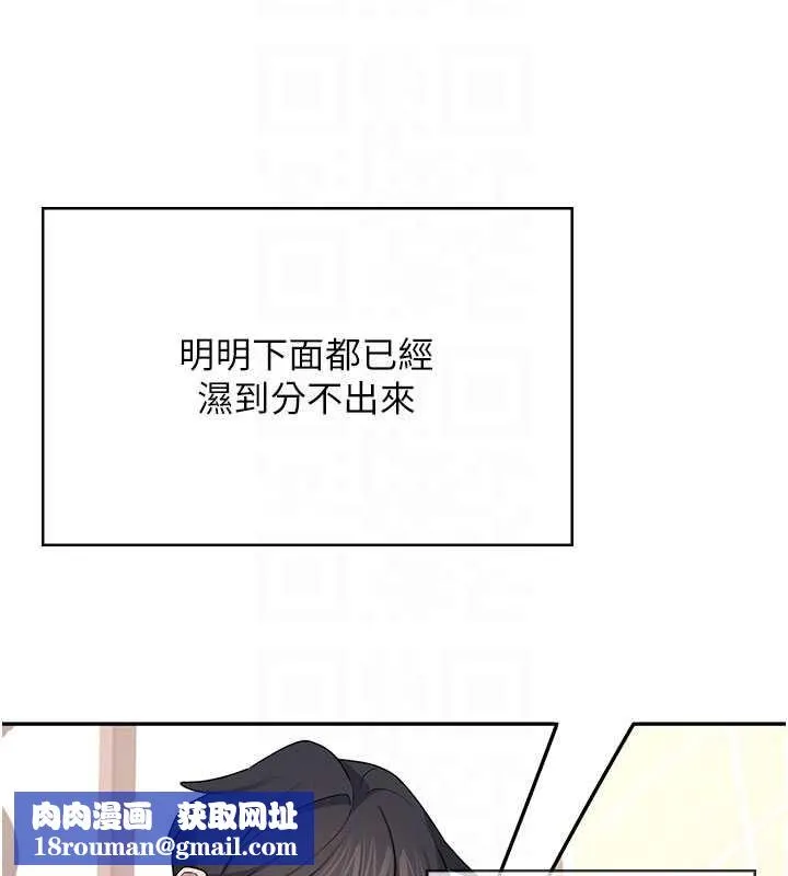 飛機盃女神連線中第45話-在鄰居家廁所潮吹了!