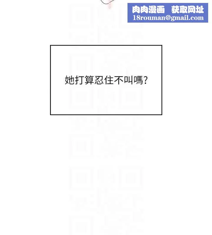 飛機盃女神連線中第45話-在鄰居家廁所潮吹了!