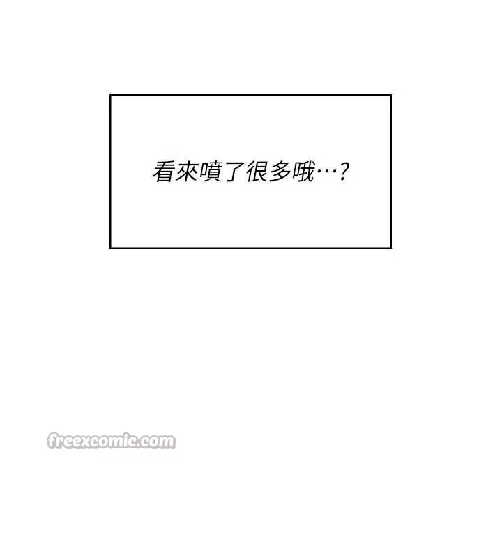飛機盃女神連線中第45話-在鄰居家廁所潮吹了!