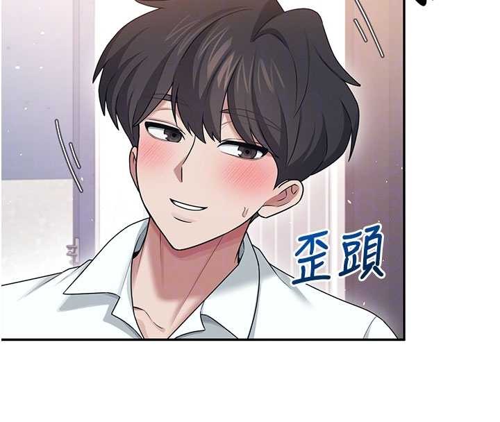 飛機盃女神連線中第45話-在鄰居家廁所潮吹了!