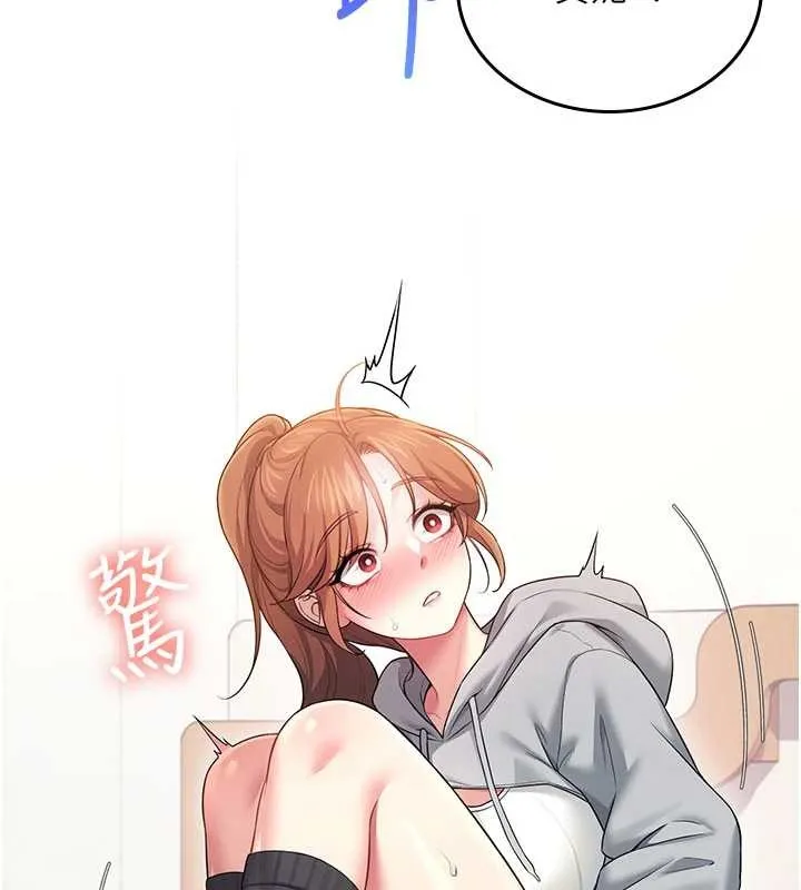 飛機盃女神連線中第45話-在鄰居家廁所潮吹了!