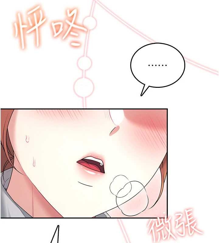 飞机杯女神连线中第45話-在鄰居家廁所潮吹了!